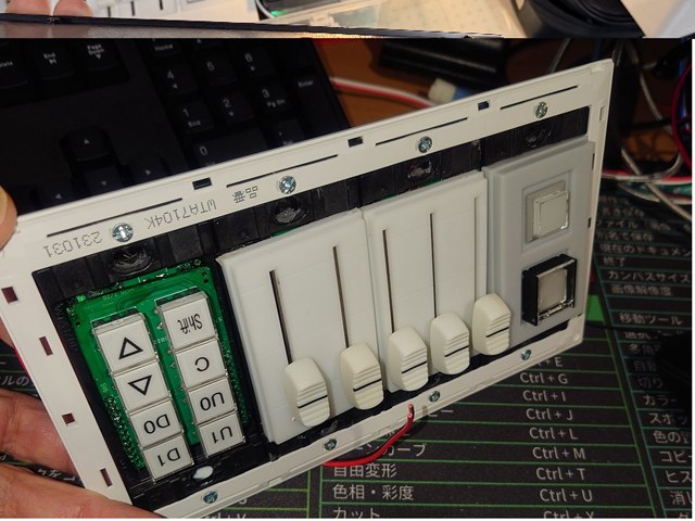 アドバンス枠に組んだ実機パネル