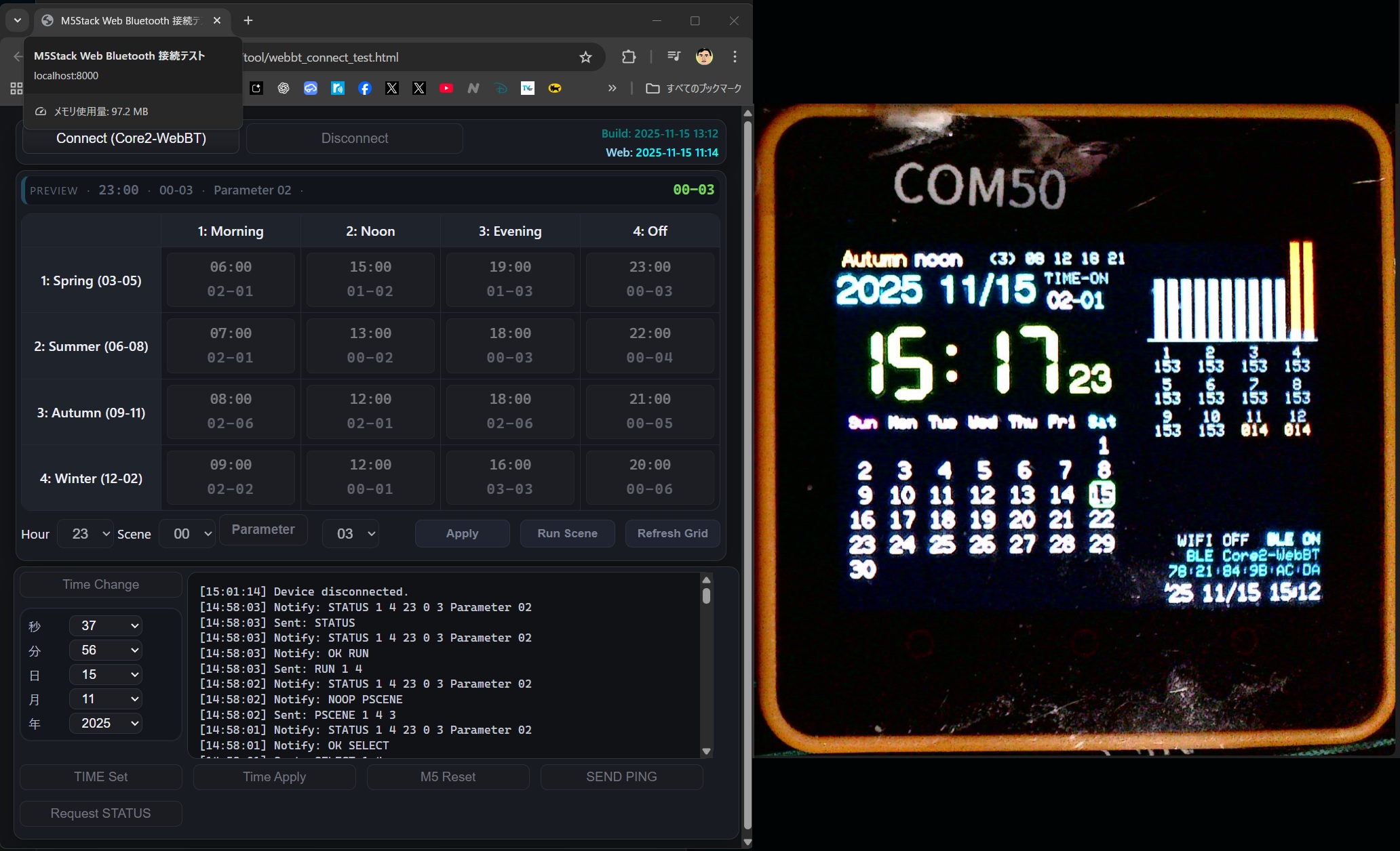 カレンダーダイマー Web Bluetooth コンソール画面とコンソール前面の写真